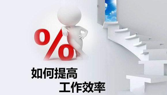 如何在原有的基础上提高玻璃切割乐动注册_乐动(中国)
的生产效率？
